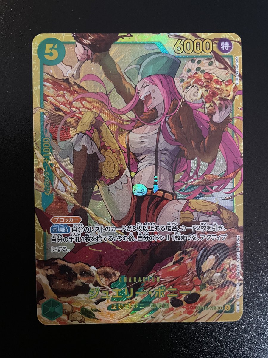 vengnnce's tweet image. coming out as a tcg collector i just got the rarest card i've ever got so far its so cool