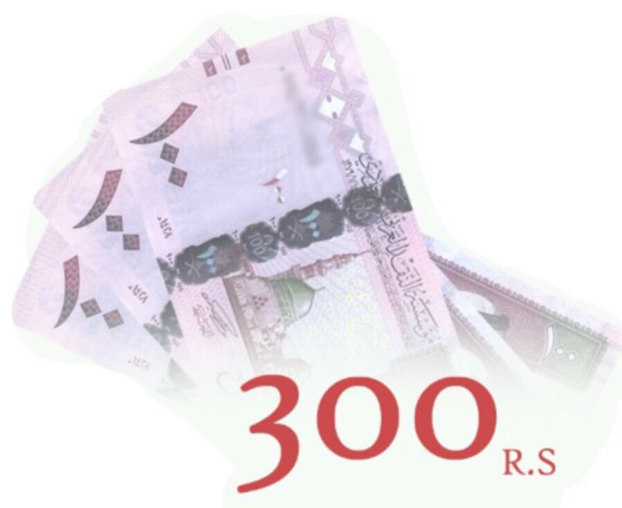 💸💸 ٣٠٠ ريال ترفرف 💸💸

الشروط:
١- متابعة
٢- رتويت

السحب بإذن الله يوم الأحد
#مسابقة #يوم_الجمعة