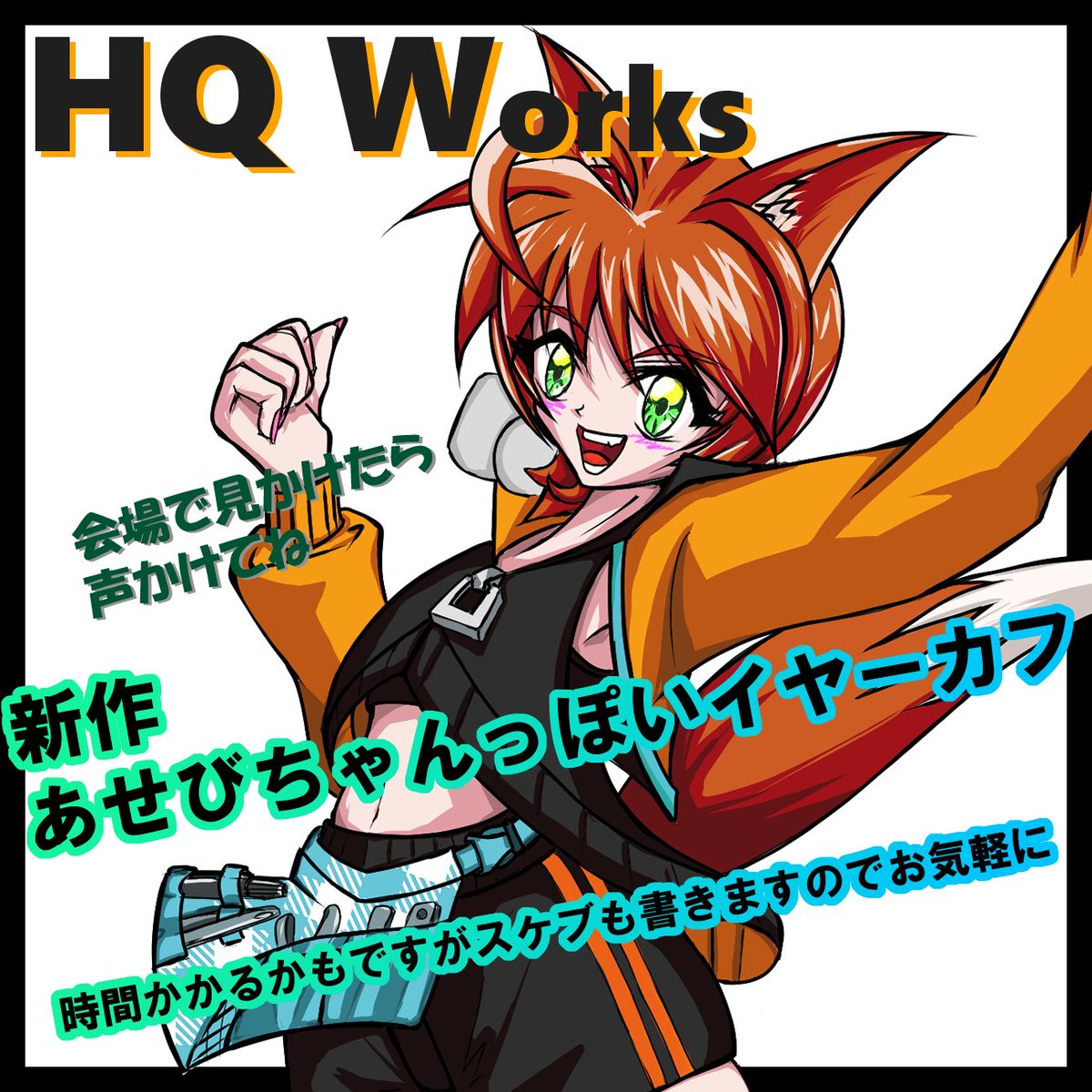 GFY_LMATRIX's tweet image. あり合わせで準備💦
サクラ革命要素無