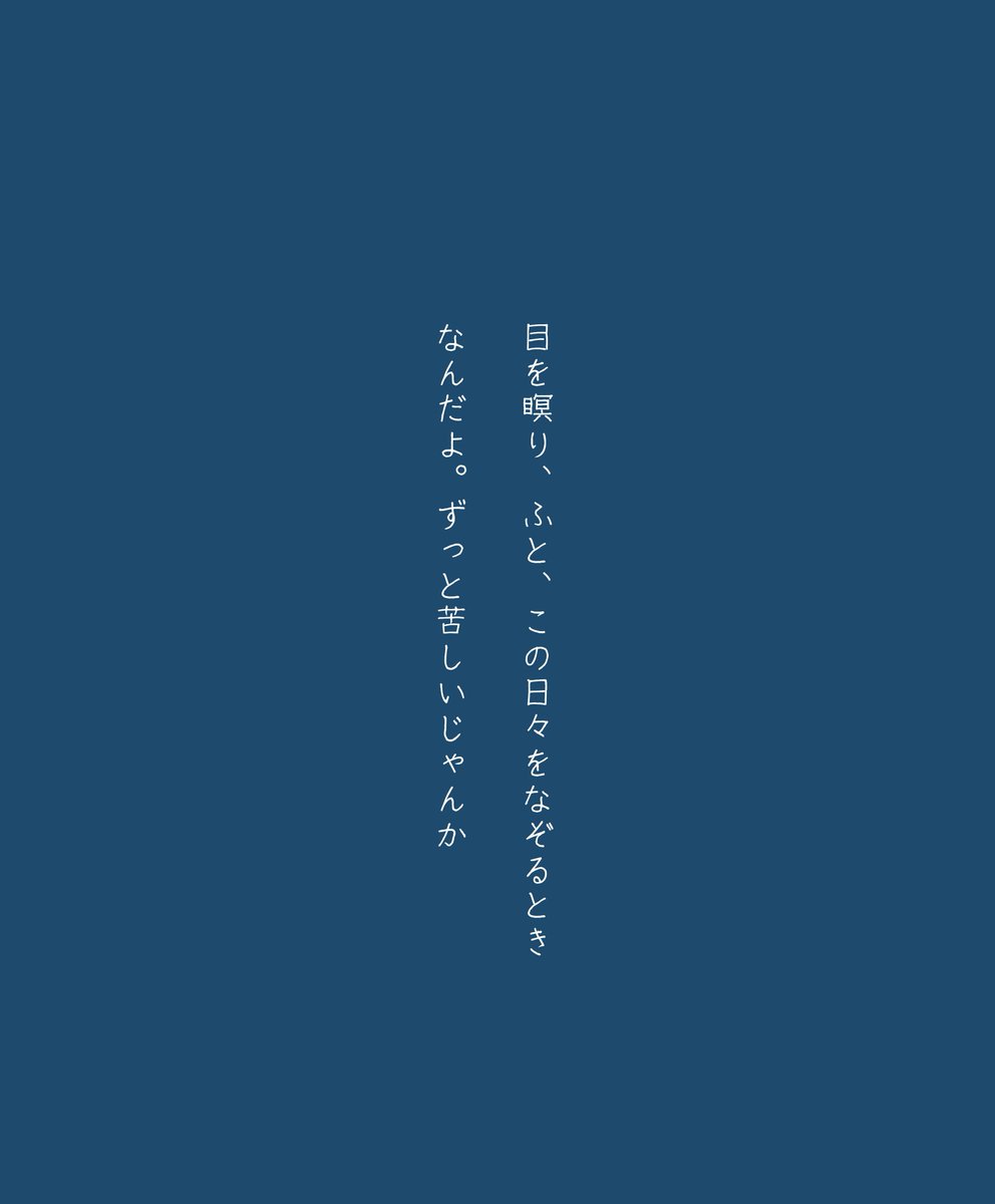 man_naka__'s tweet image. #真ん中の短歌