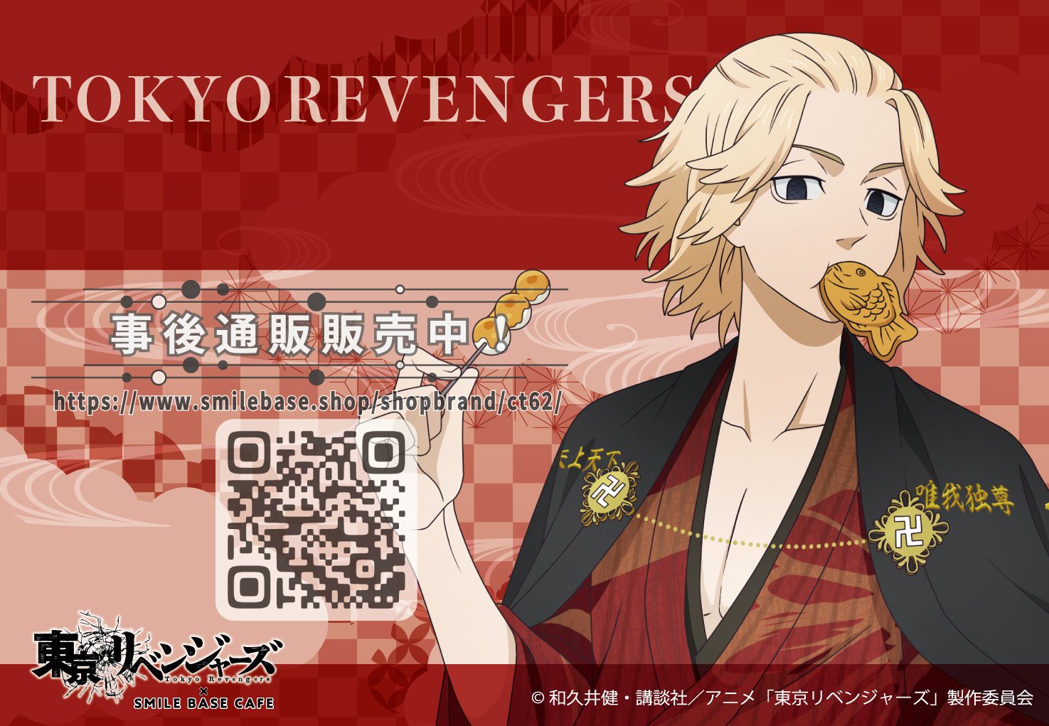 SMILE BASE CAFE on X: 