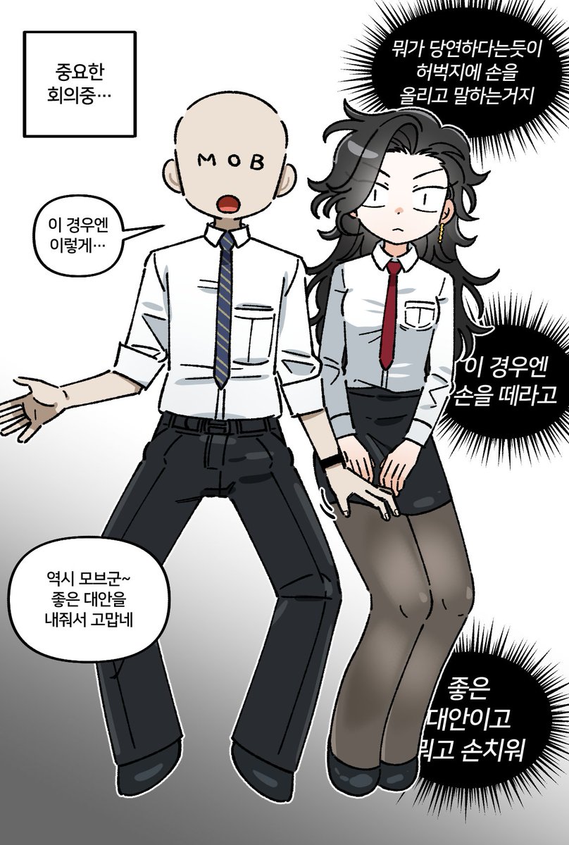 ALMOT___'s tweet image. 모브코코녀😅
