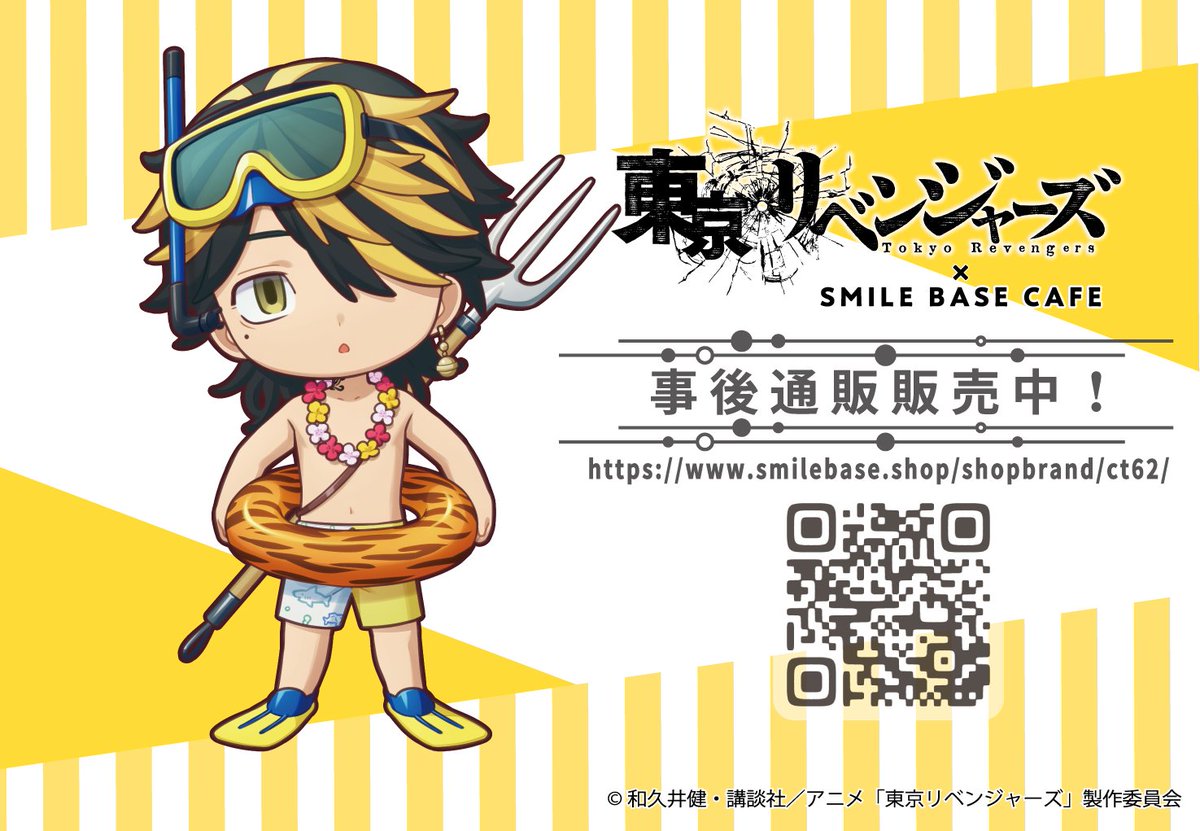 SMILE BASE CAFE (@smilebasecafe) / X