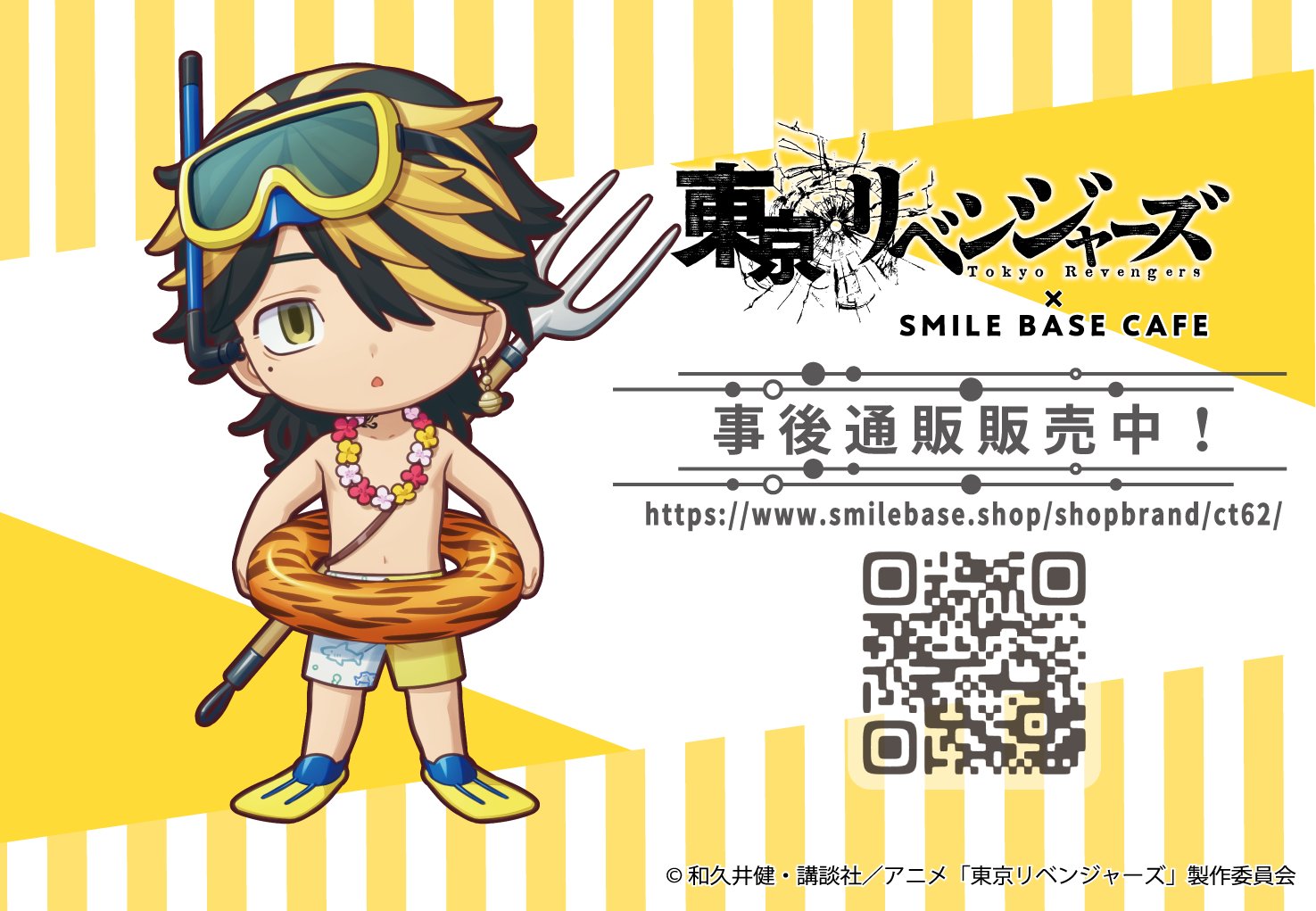 SMILE BASE CAFE (@smilebasecafe) / X