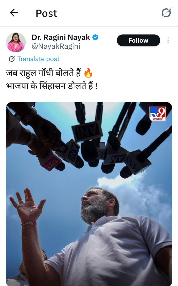 AnObserversView's tweet image. Who the hell was standing this close down to click photograph from this angle? I hope not Ragini herself 😳.
BTW how many “singhasans” does BJP have? None sense also has sense in it but this…