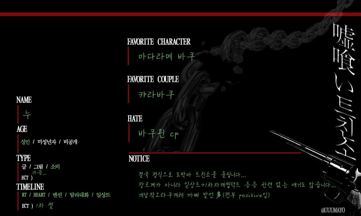 qu4_s4r's tweet image. #도박마_트친소
수정해서 재업
같이 놀아 주시길 바랍니다