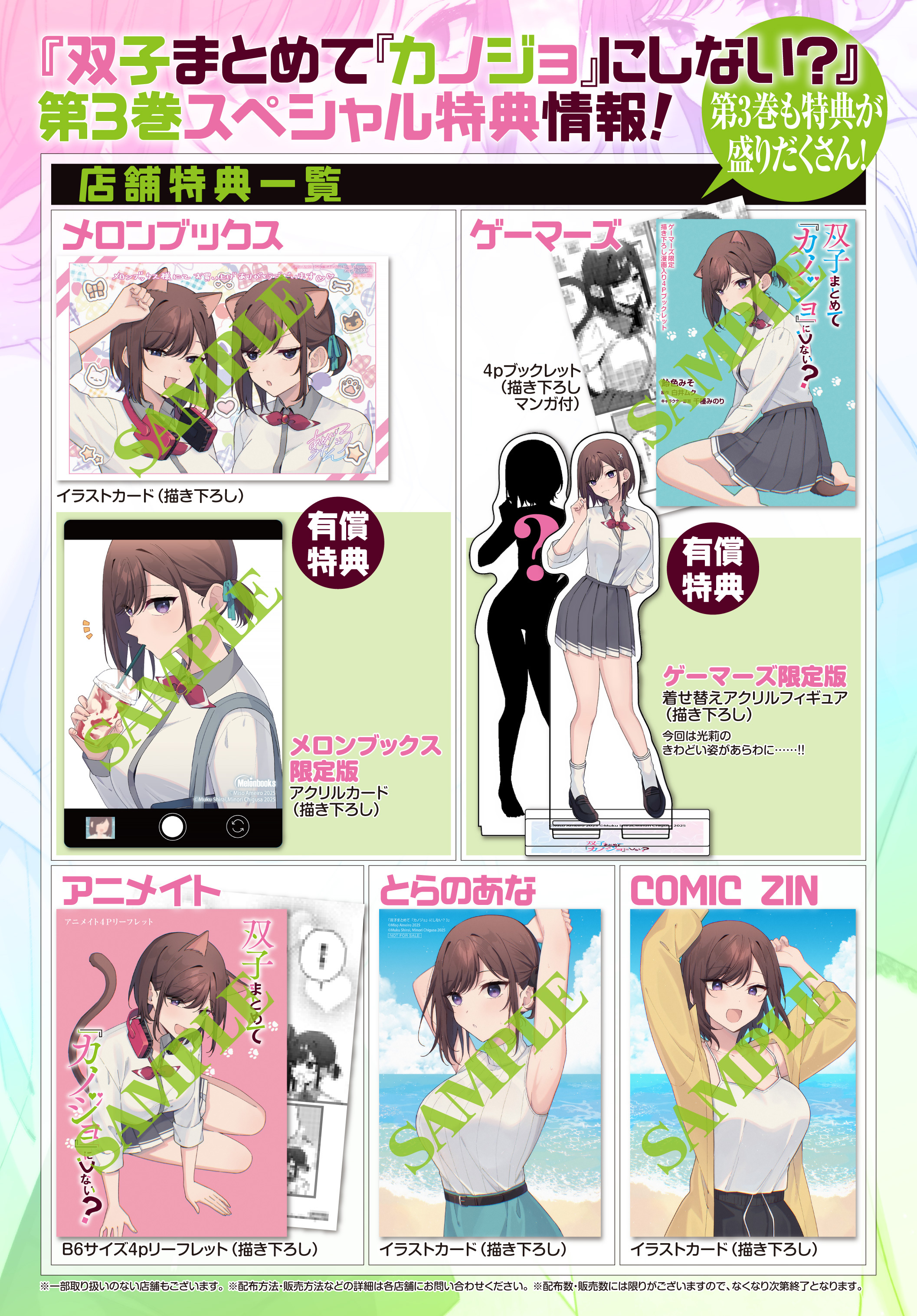富士見ファンタジア文庫公式/7月18日新刊発売 (@fantasia_bunko) / X