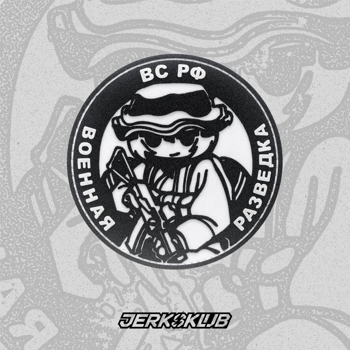 jkwrldwd's tweet image. potathead PVC