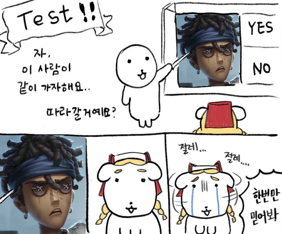 Call_Of_IDV's tweet image. 굽앤
