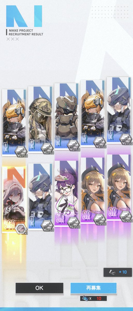 s_hell89258's tweet image. レンちゃん引けたから全てを許します👍
もうマイレージでいいや( ᐛ👐)