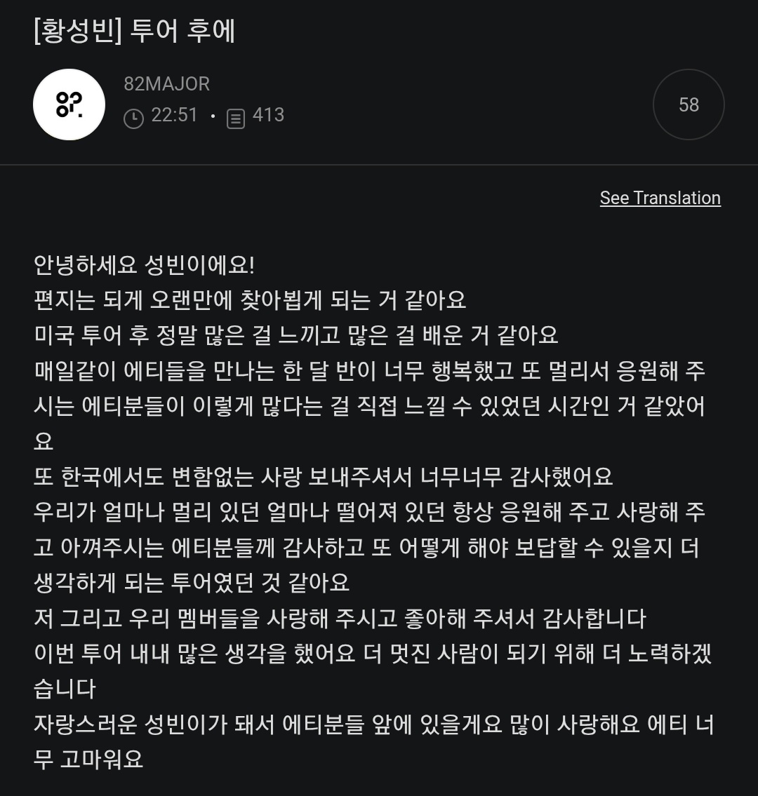 팬카페 업데이트 사진