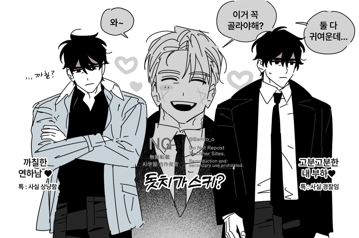 Bamto_o's tweet image. oc