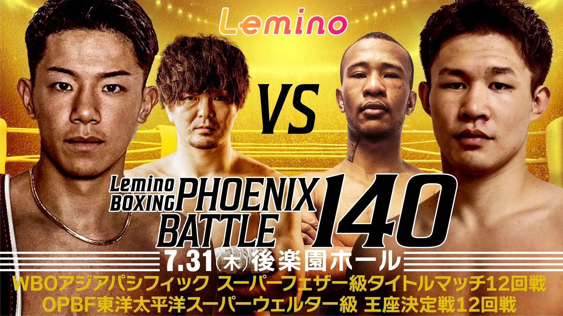 百田隼麻　パネル　 A3 BATTLE OF TOKYO 2024/8/7(水)Release!! Album『BATTLE OF TOKYO Jr.EXILE vs NEO