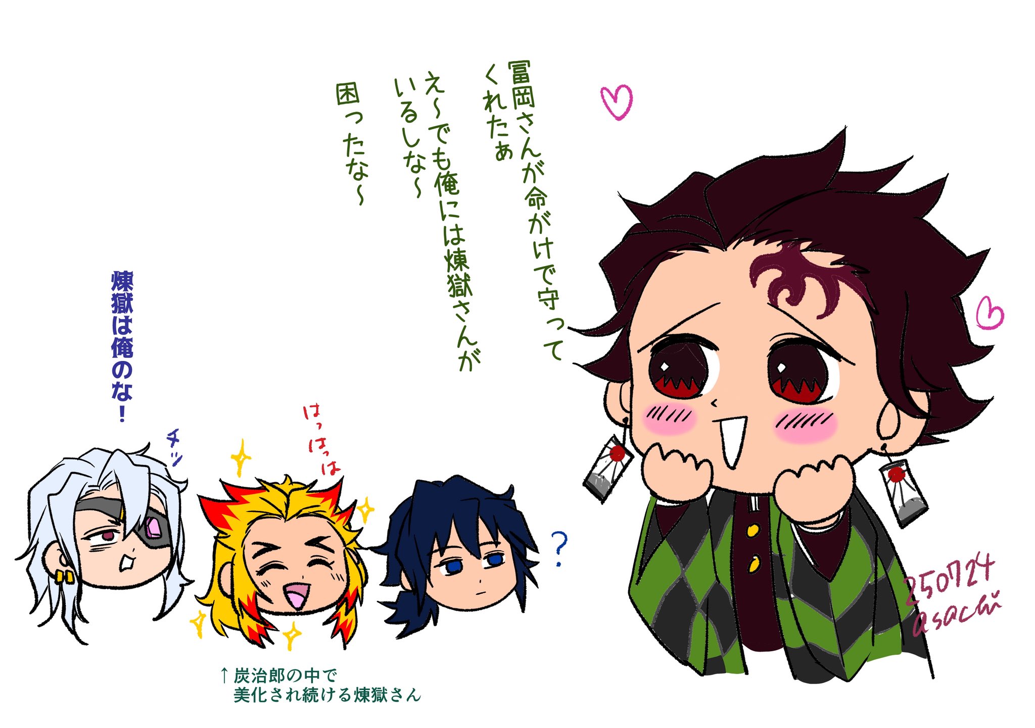 すず様♡ありがとうございます♡ ☦︎︎すず☦︎︎ on X