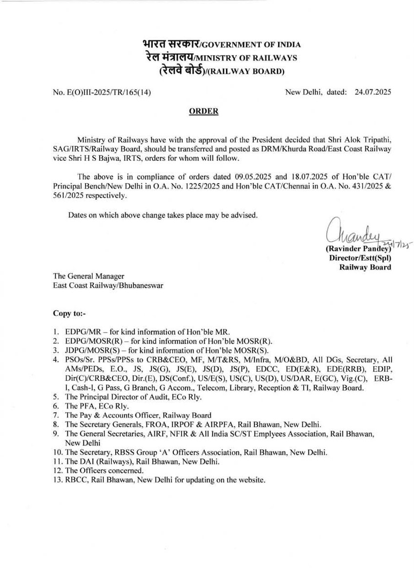East Coast Railway Shramik Union/AIRF tweet media