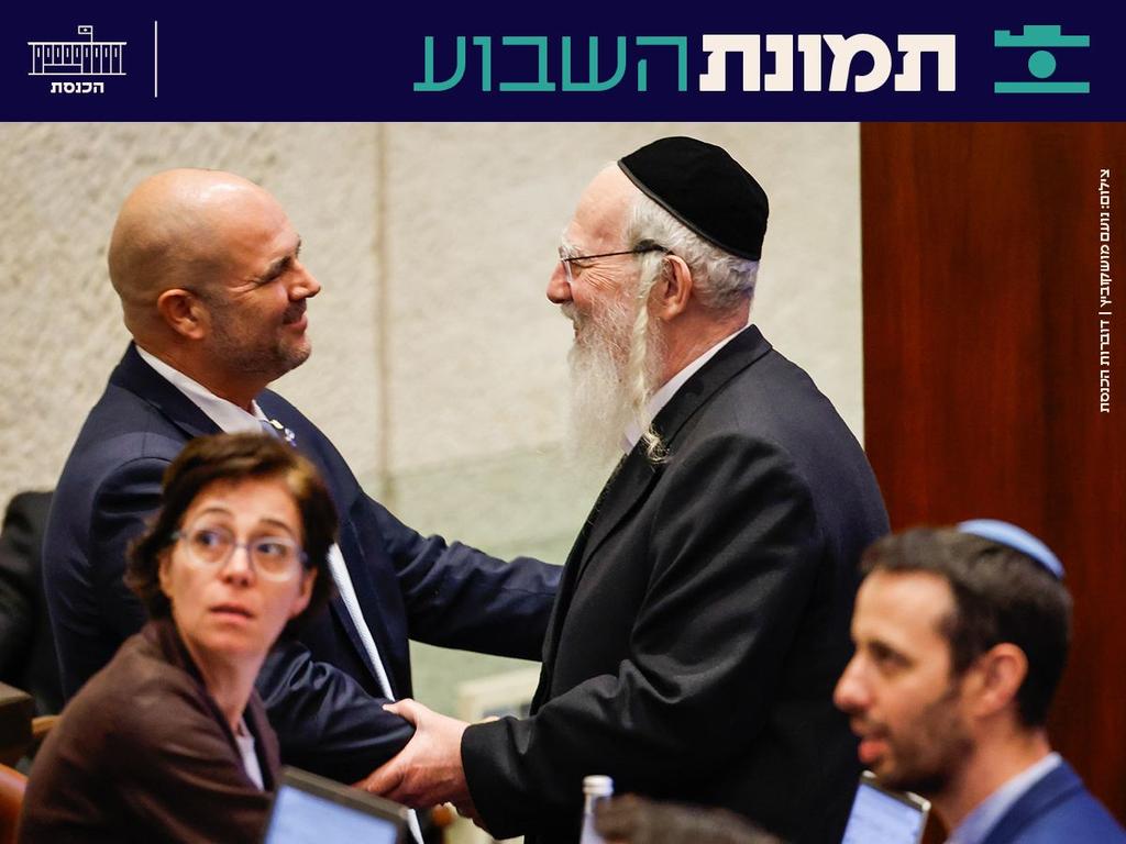 KnessetIL's tweet image. בתמונה: יו"ר הכנסת, @AmirOhana, מברך את ח"כ @YisraelEichler (יהדות התורה) רגע אחרי בחירתו לנציג הכנסת לוועדה לבחירת דיינים. אייכלר נבחר בבחירה חשאית ברוב של 66 ח"כים שתמכו אל מול 38 שהתנגדו