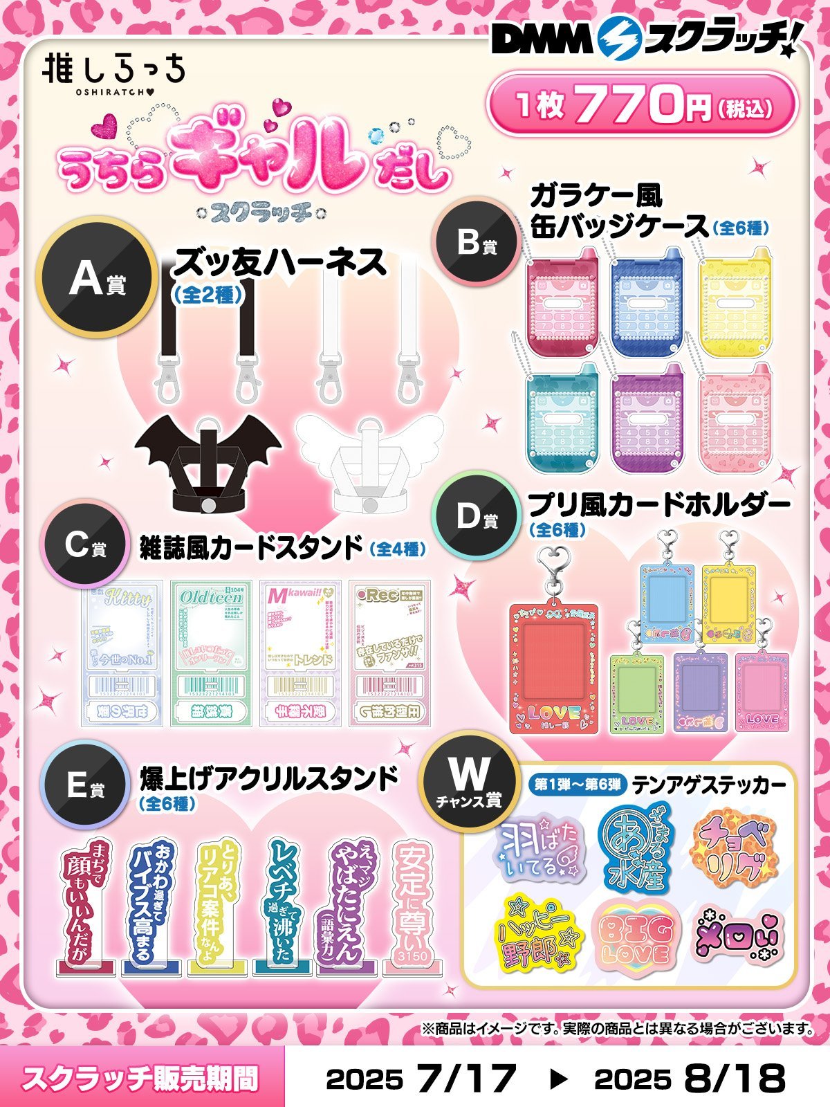 DMMスクラッチ ドンキホーテ MEGAドン・キホーテ神戸学園都市店の店舗情報・WEBチラシ｜驚安