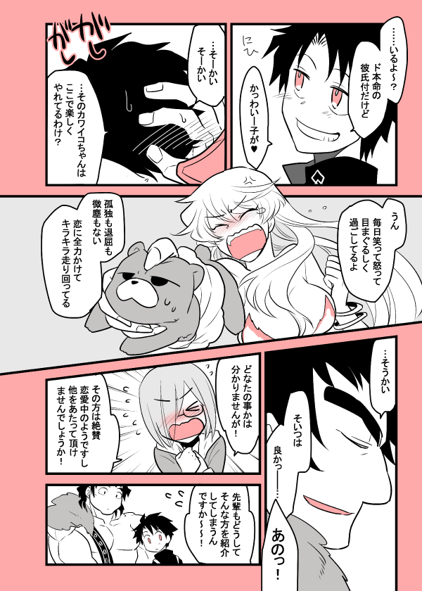 これもお気に入りオリテミス漫画
っていうか振り返ると全部お気に入りだな…自分の趣味詰め込んでるから当たり前だけどもw 
