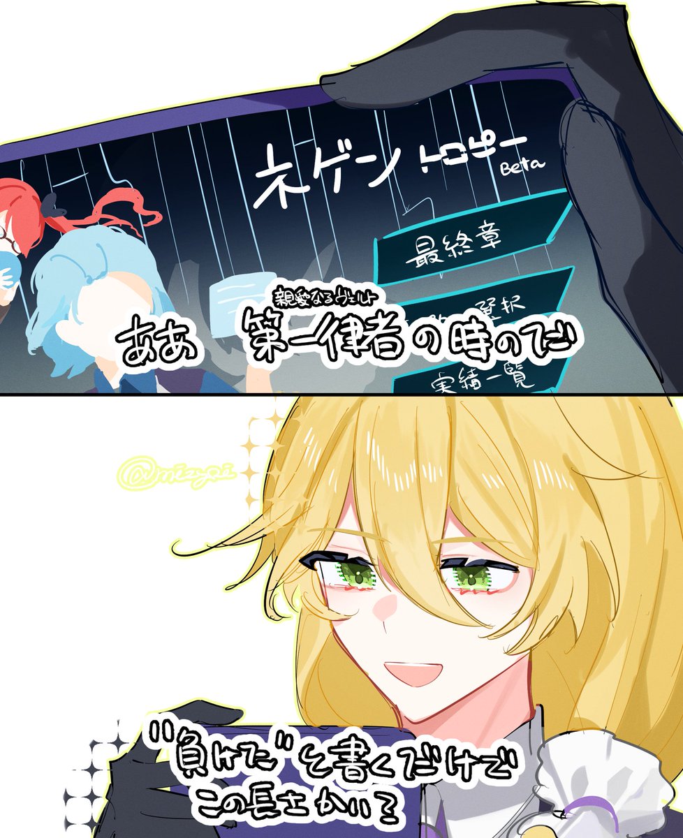 mizyoi's tweet photo. パロ #崩壊3rd https://t.co/j6CgkFAySh