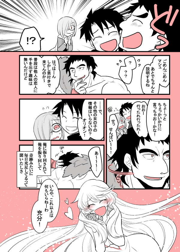 これもお気に入りオリテミス漫画
っていうか振り返ると全部お気に入りだな…自分の趣味詰め込んでるから当たり前だけどもw 