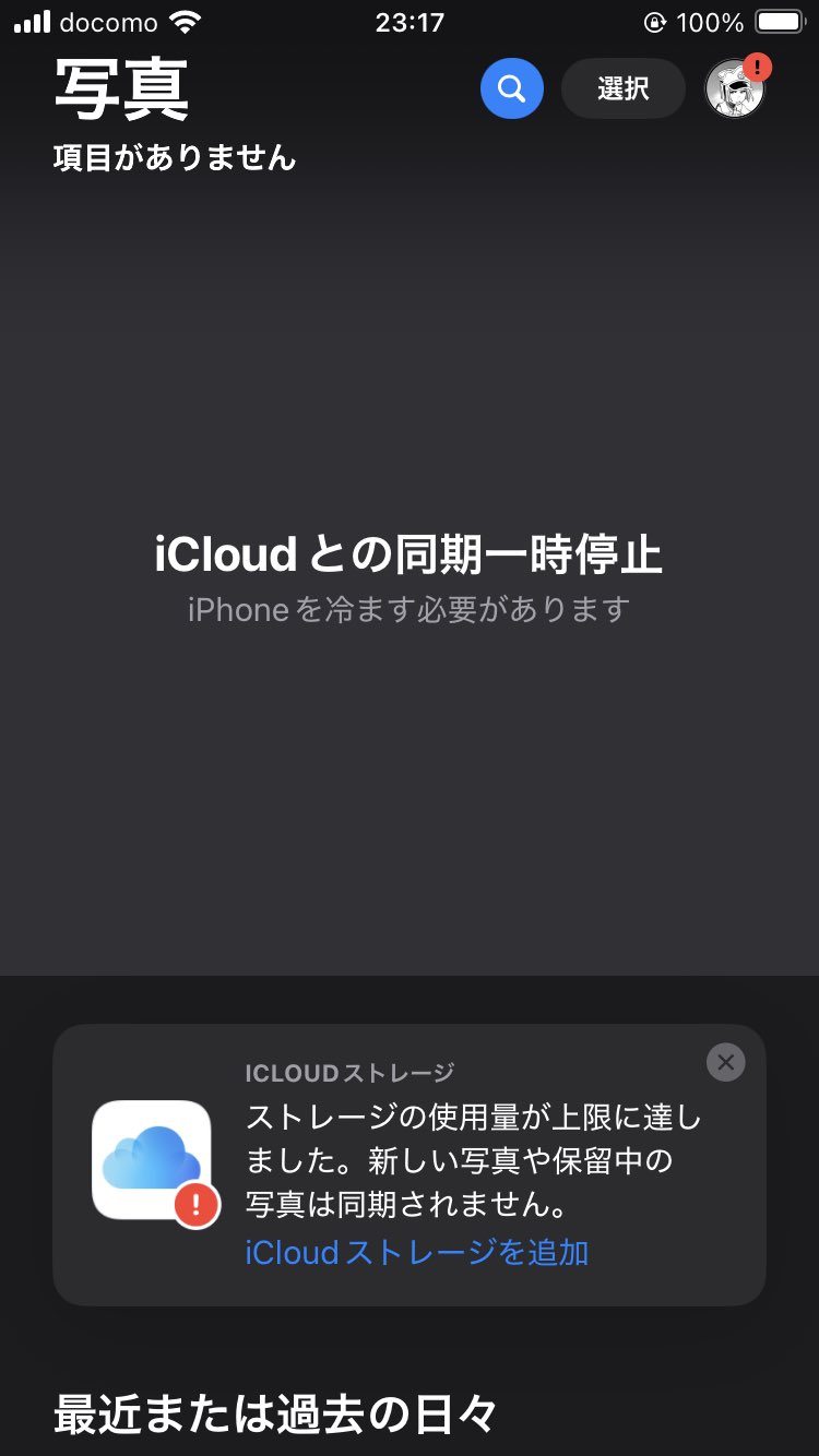 風猫🍈🍞 on X: 