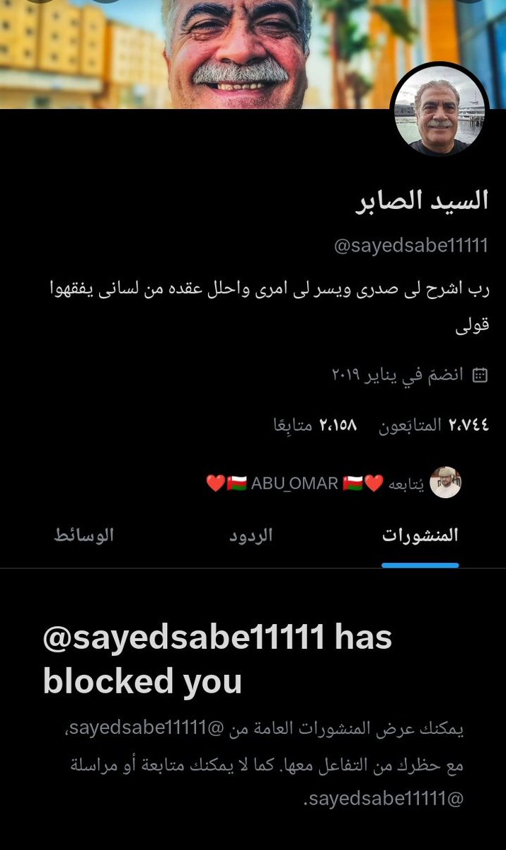 yzn339's tweet image. كبر جدي و هذي سوالفك!! يا الشايب رعاة الابل اللي مو عاجبينك لهم فضل عليك وعلى سلالتك كلها يكفي انهم علموك كيف تتكلم و تكتب بلغتهم