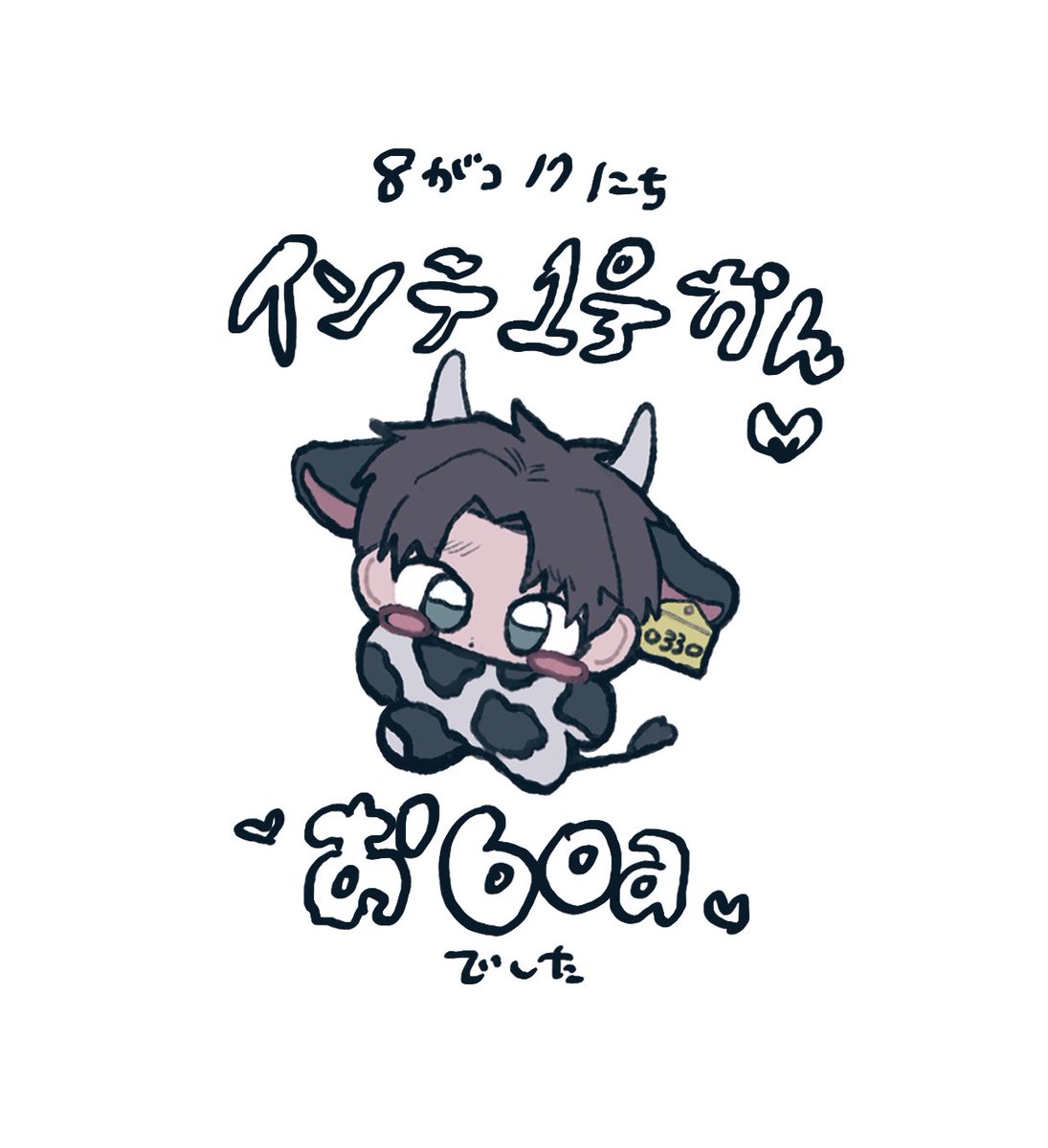 n_dn_c's tweet image. 原稿がんばるぞー！