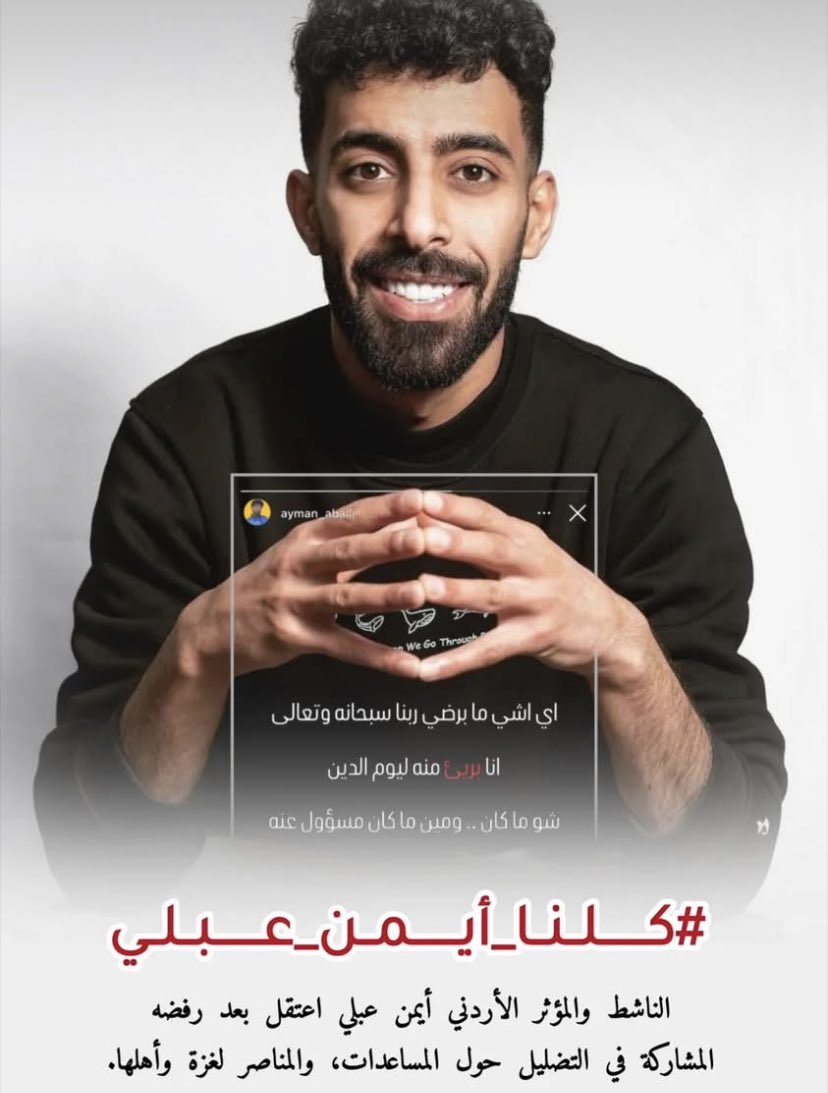 mohpal22's tweet image. {خَيرُ الجِهاد كلمَة حقٍّ عِند سُلطانٍ جَائِر}..
❖ رَسول الله ﷺ