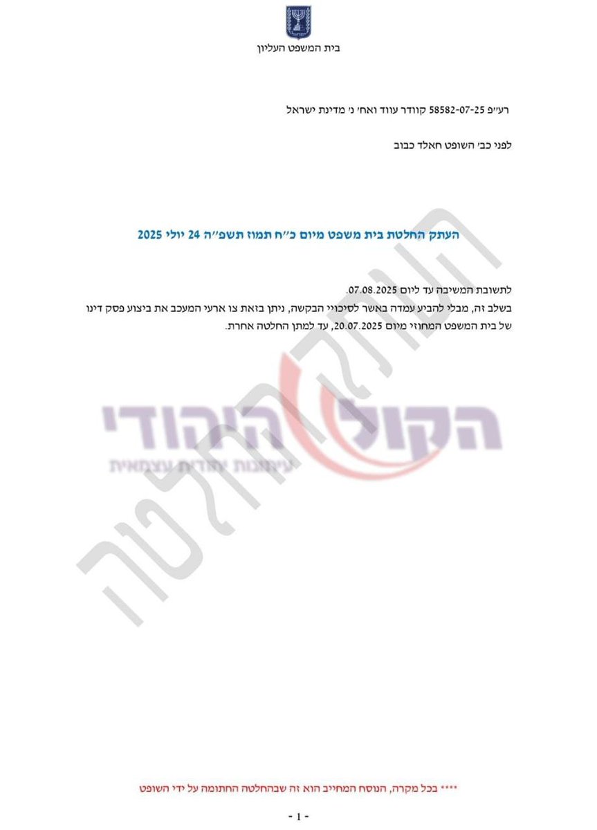 AlexkydHaifa's tweet image. מימין - שופט העליון חאלד כבוב מקבל הוקרה מהמופתי המסית עכרימה סברי.

משמאל - גם שופט העליון חאלד כבוב מעכב בצו ביניים את הריסת ביתו הלא חוקי של המופתי המסית.

זה כל מה שאתם צריכים לדעת היום על מדינת הצללים, שבוגדת כל יום מחדש באזרחי מדינת היהודים.

ניגודי עניינים זה לפלבאים.