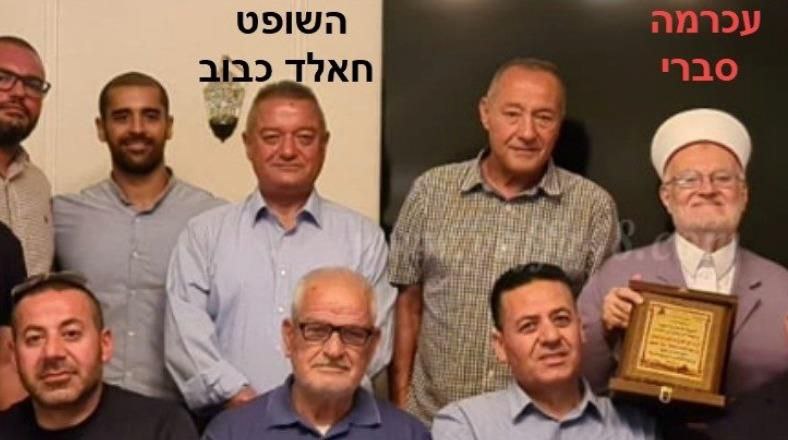 AlexkydHaifa's tweet image. מימין - שופט העליון חאלד כבוב מקבל הוקרה מהמופתי המסית עכרימה סברי.

משמאל - גם שופט העליון חאלד כבוב מעכב בצו ביניים את הריסת ביתו הלא חוקי של המופתי המסית.

זה כל מה שאתם צריכים לדעת היום על מדינת הצללים, שבוגדת כל יום מחדש באזרחי מדינת היהודים.

ניגודי עניינים זה לפלבאים.