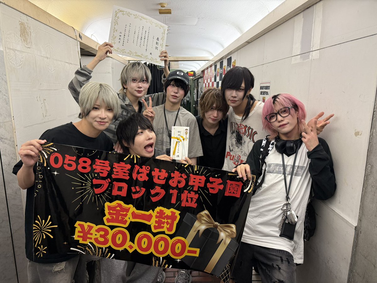 ぱせお。 (@PASEO_PPP) / Posts / X