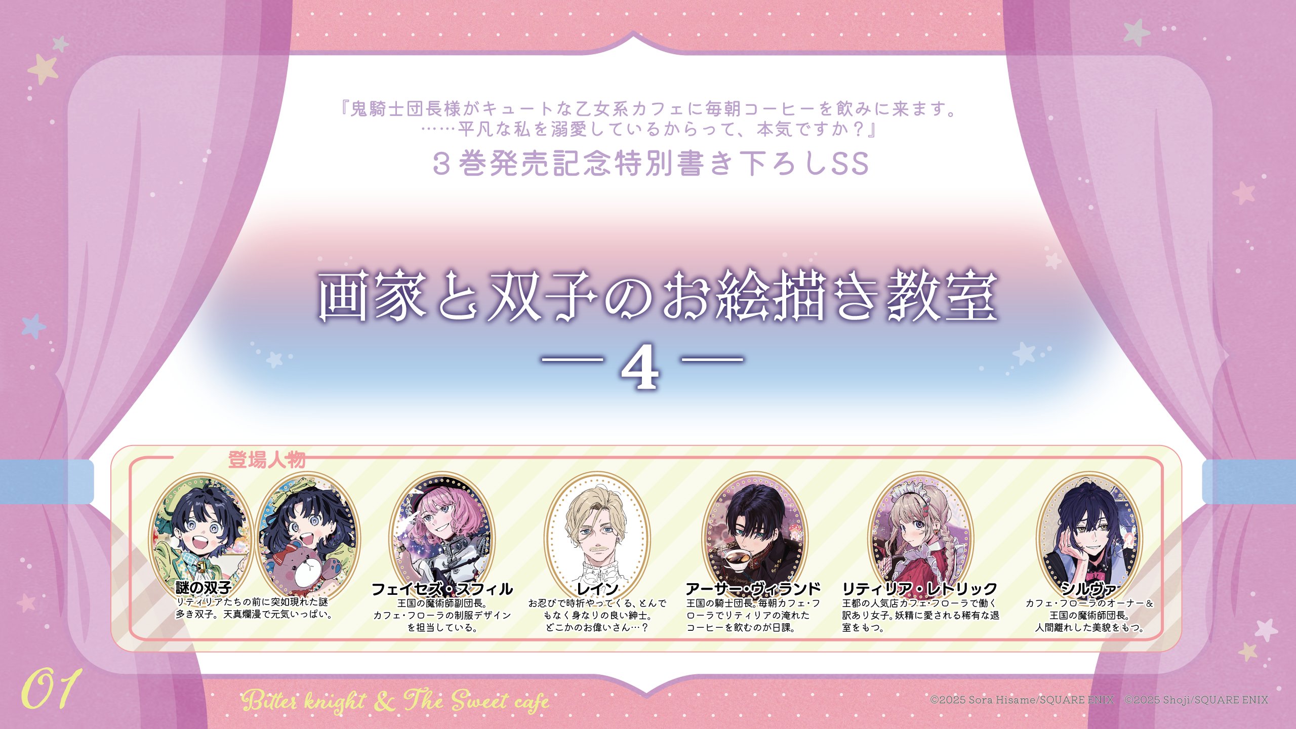 密室本2 メフィスト巻末編集者座談会 講談社ノベルス30周年記念 講談社ノベルス30周年記念 密室本2 メフィスト巻末編集者座談会