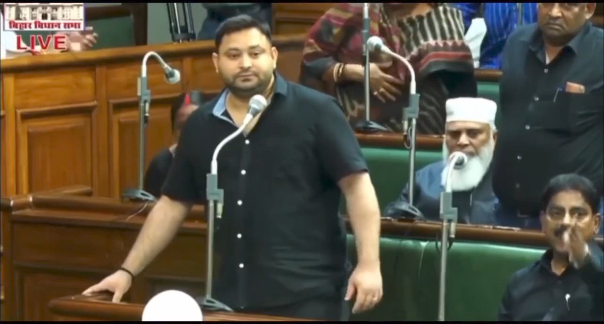 आज तेजस्वी ने कायर वाला काम किया है, कौम का नाम डूबा दिया।
   कोई मेरे बाप को बोलेगा मै खड़ा देखूंगा? एकदम तेजस्वी असहाय दिख रहे थे। सत्ता आया या जाय मेरे बाप को कोई बोल देगा,वही पटक के मुंह में हुर देंगे 🫵
   मै तो तेजस्वी यादव के व्यवहार से बहुत आहत हूं, मूड खराब है आज जबसे