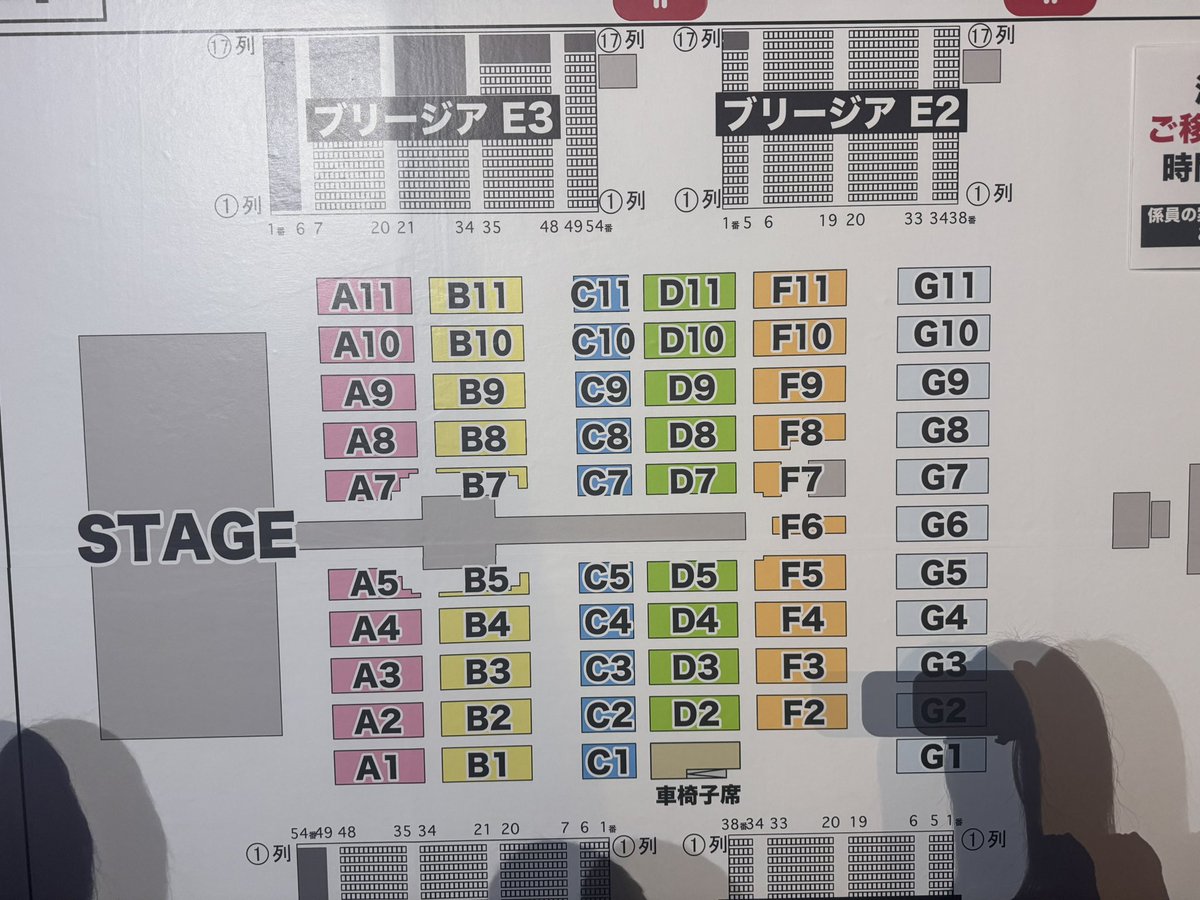 園生百席 116枚 園生百席 116枚