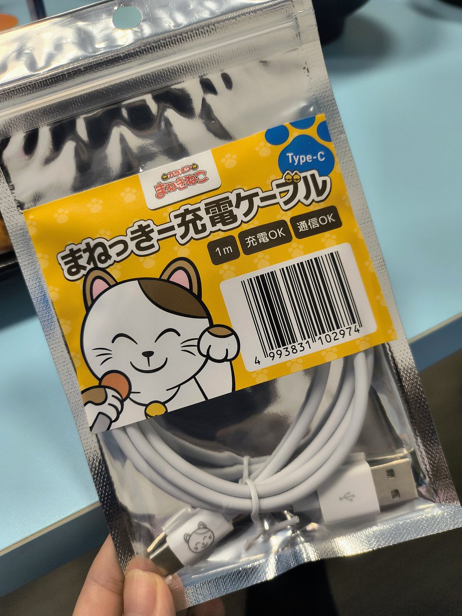 こんばんはえもです( *˙꒳˙*)ﾉｼ
✳️来週の癒し日✳️
8/1(金)11-17
11時-100分🈵ｱﾘ*:･(*-ω人)･:*ｶﾞﾄ♡
13時-100分🈳(ㅅ´ ˘ `)ｵﾈｶﾞｲ♡
15時-100分🈳(ㅅ´ ˘ `)ｵﾈｶﾞｲ♡

よく充電のやつなくします( ´•ᴗ•ก )
こないだまねきねこ行ったらまねっきーのケーブル売ってた！！即買い！かわ！