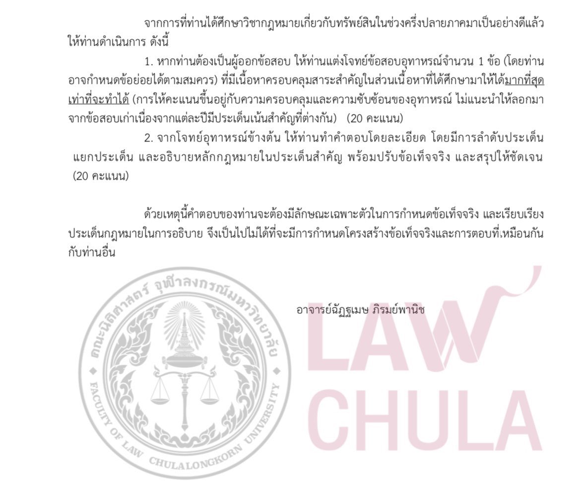 lawcunotslave's tweet photo. ตำนานนนนน พี่เบ๊น https://t.co/aLOSLSnuc5