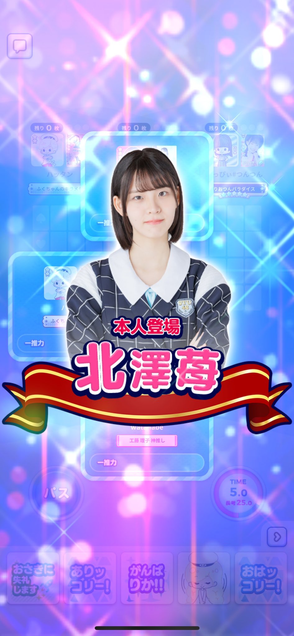watanabe on X: 
