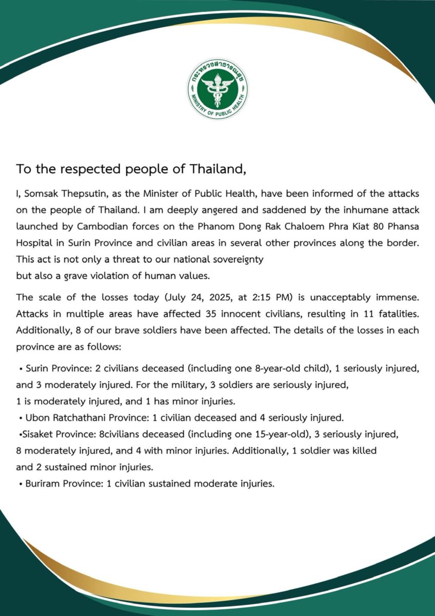 "รพ.เป็นพื้นที่คุ้มครองตามอนุสัญญาเจนีวา การโจมตี รพ. และประชาชนชาวไทย เป็นการละเมิดกฎหมายมนุษยธรรมระหว่างประเทศ และอนุสัญญาเจนีอย่างร้ายแรง ถือเป็น อาชญากรรมสงคราม (War Crime) ขอเรียกร้องให้ทุกชาติร่วมกันประณาม"

#CambodiaOpenedFire
#อนุสัญญาเจนีวา
#กัมพูชายิงก่อน