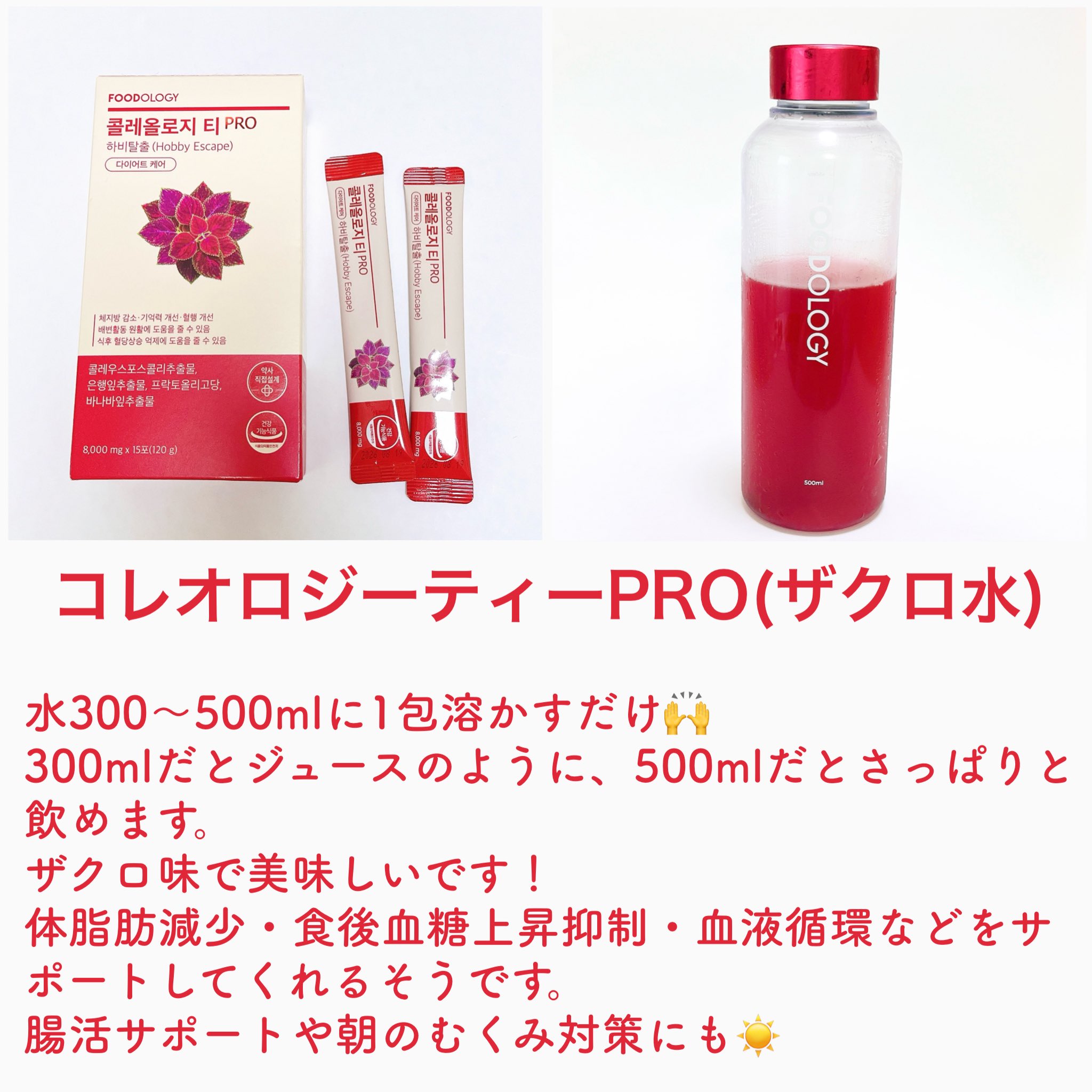 うさちゃん♡プロフ必修・断捨離中！ページ ホロタロの作業場 on X: 