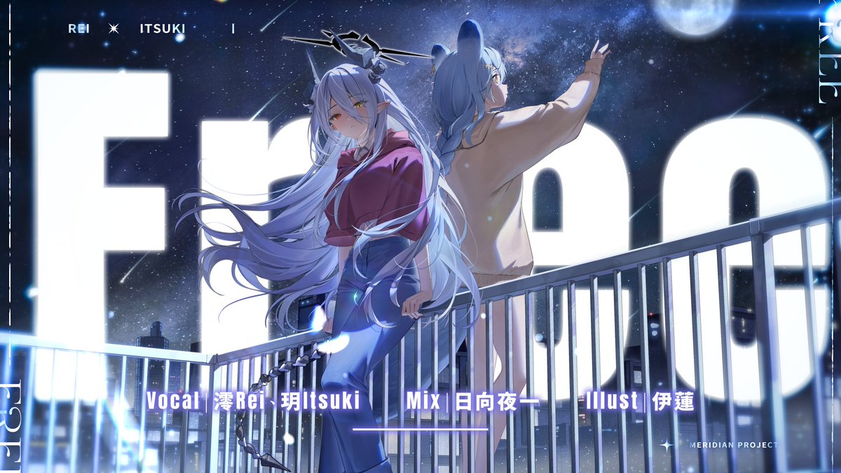 Reirei_Neon's tweet photo. 🍃𝒩𝑒𝓌 𝒞𝑜𝓋𝑒𝓇⛓️
Free - Rumi &amp; Jinu / 澪Rei、玥Itsuki【Cover】

和惡魔本魔一起唱了KPOP獵魔女團的歌！！
好開心，希望大家喜歡🩵❤️
這首歌可以聽For freeeeeeeeee

👉https://t.co/87EomdMd2Q https://t.co/8tTFMQMtYY
