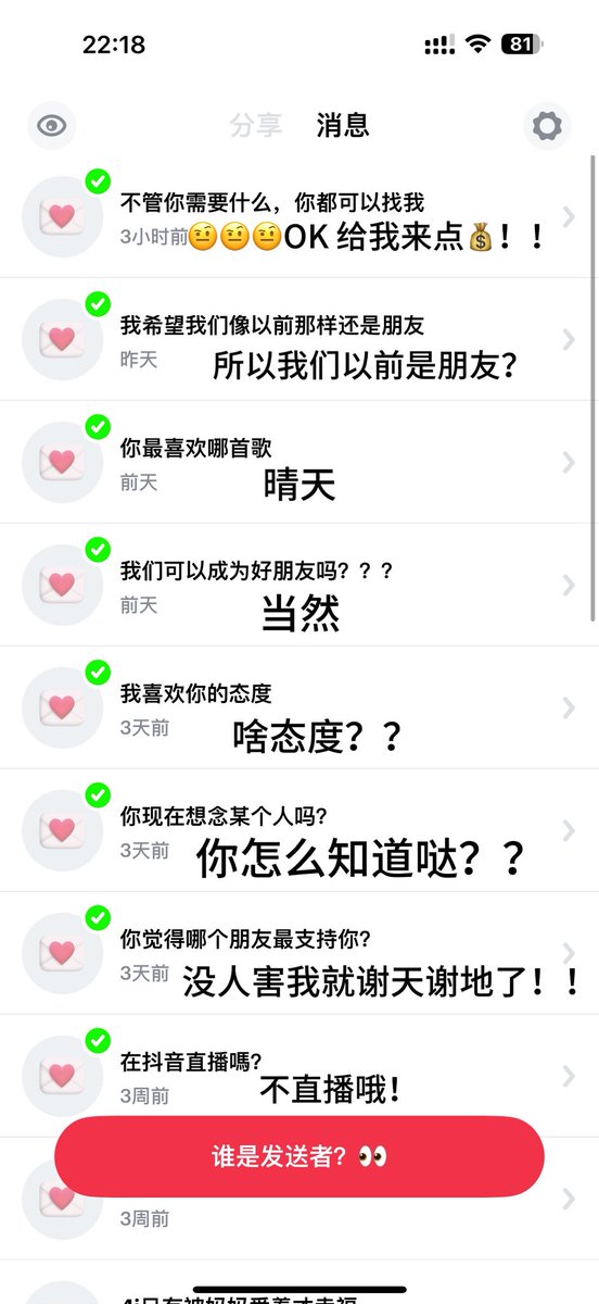 回复一下下问题！