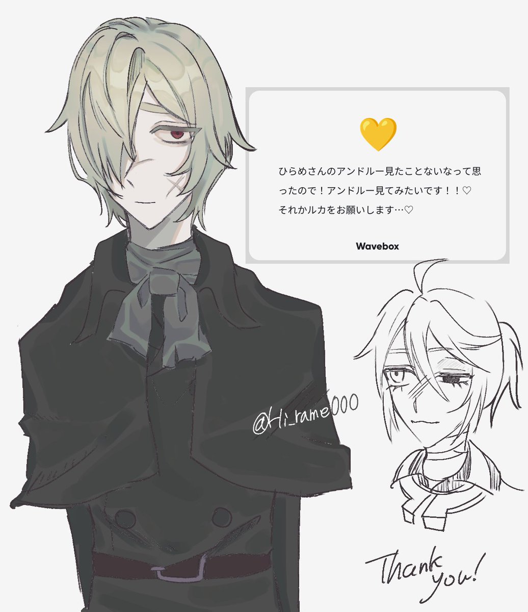 Hi_rame000's tweet image. リクエストありがとうございました！
wavebox.me/msg/anhgnnas5f…