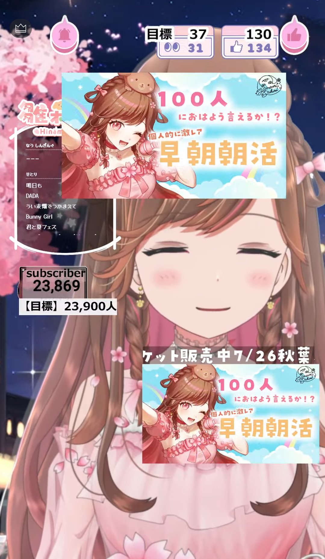 さくらんぼ♡プロフ読んでください*✧︎ さくらんぼ🍒 (@SqkuRanb0) / X