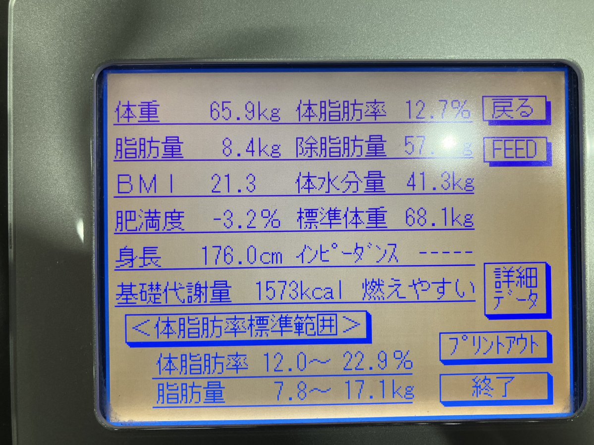 yuki_tk14's tweet image. 2025年7月24日。
旅行明け。
旅行中はパンを食べまくったけど変化なし。
筋肉も体重も減少。