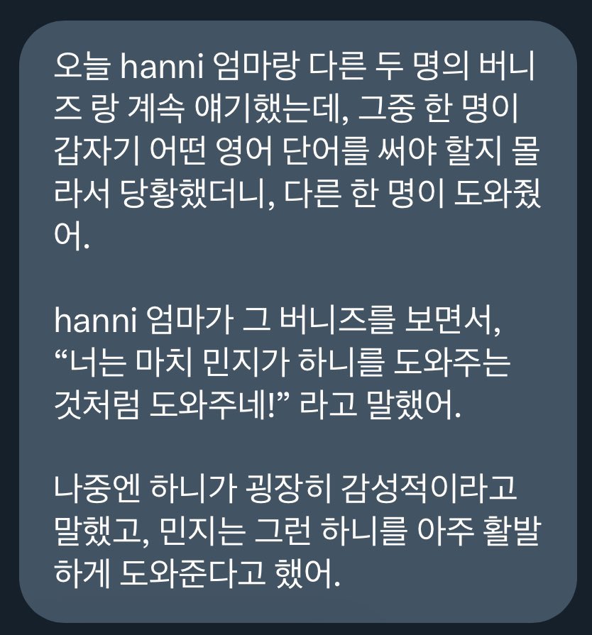 _04new's tweet image. 빵사즈특
멤버및멤버가족이얼페스함