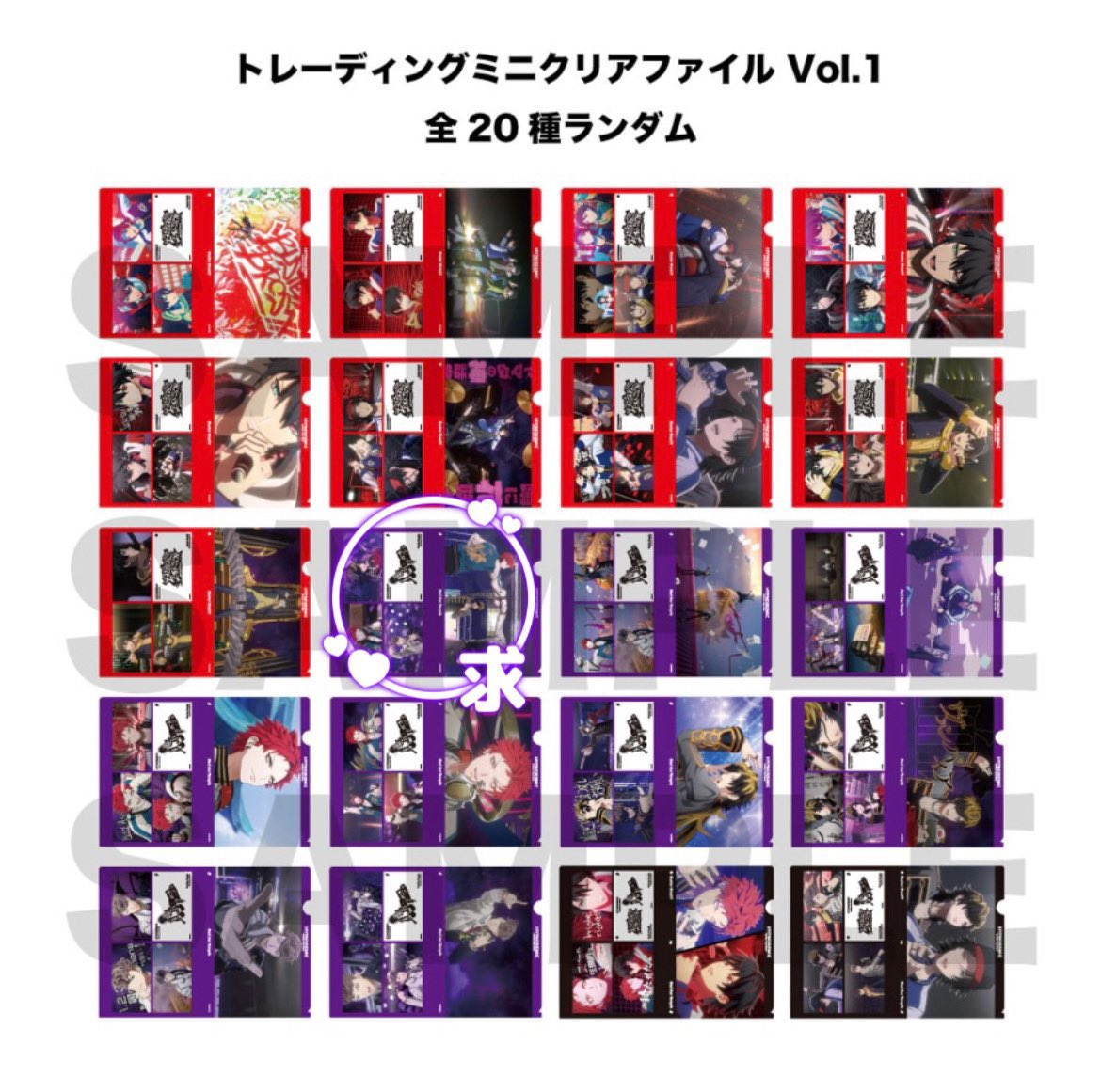【バラ売り可】ヒプムビ クリアカード ブクロ ナゴヤ ヒプムビ クリアカード ブクロ ナゴヤ① - メルカリ
