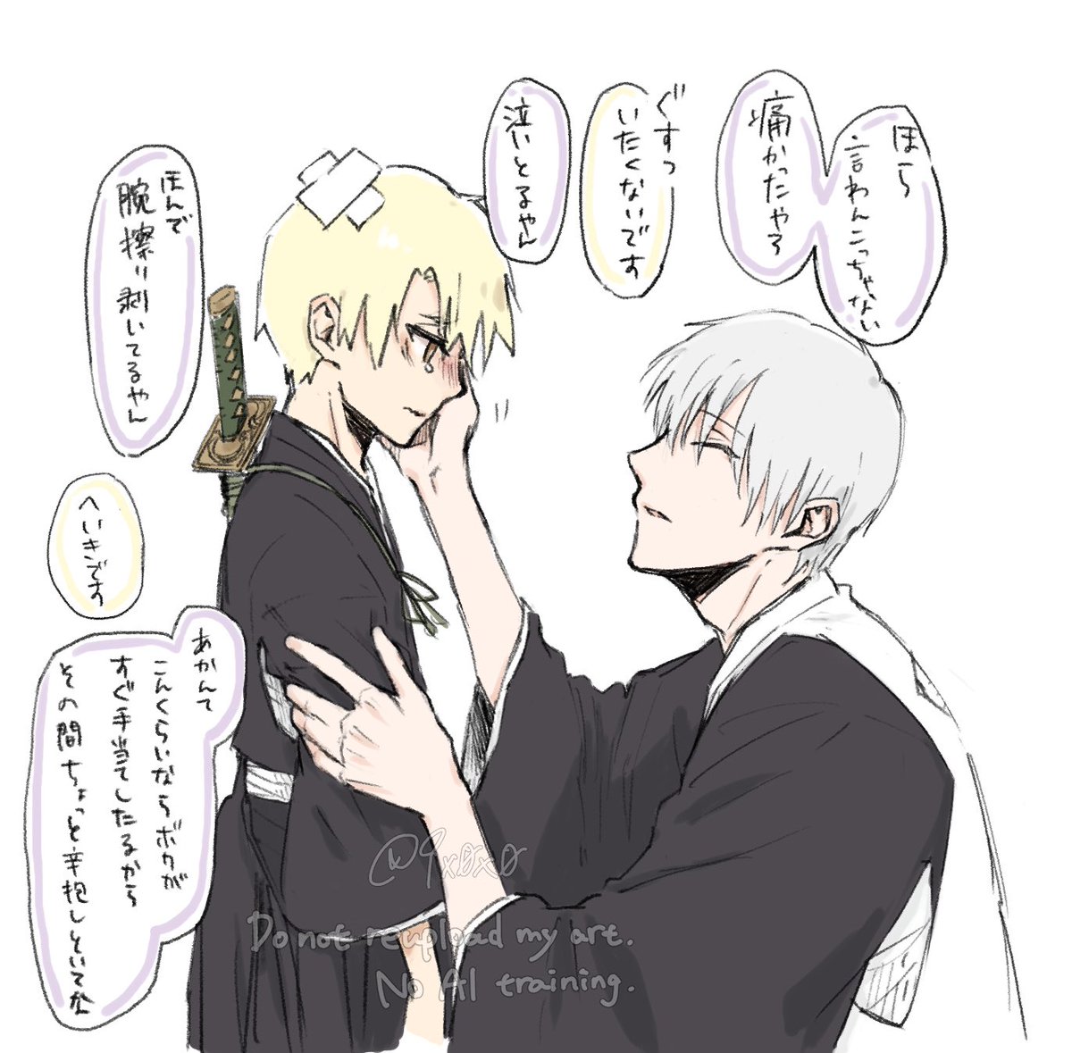 9x0x0's tweet image. 大変お待たせしてすみません！隊長と子いづです。色々落描き増えてしまいました。でも隊長全然あたふたしてないな…
リクエストありがとうございました！
