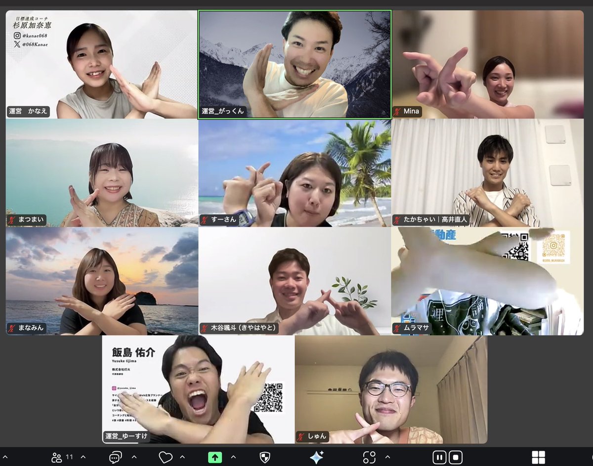 📣8/2空いてませんか？？

目標達成をより軽やかによりドライブするためのワークショップを尊敬する同世代コーチと企画中✨

今日はその事前交流会！すでに良い出会いがたくさんあって誰よりも当日が楽しみです！素敵なご縁もたくさんあり交流会も用意しているのでぜひ！！

⇩