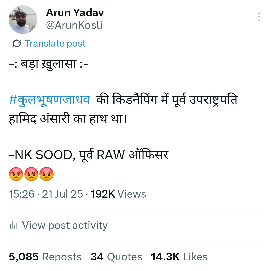 Arun Yadav (@arunkosli) on Twitter photo <a href="/khanumarfa/">Arfa Khanum Sherwani</a> इसलिए नहीं भाता हामिद अंसारी, अब बोल फोटोशॉप वाली आंटी शेरवानी <a href="/khanumarfa/">Arfa Khanum Sherwani</a> इसलिए नहीं भाता हामिद अंसारी, अब बोल फोटोशॉप वाली आंटी शेरवानी