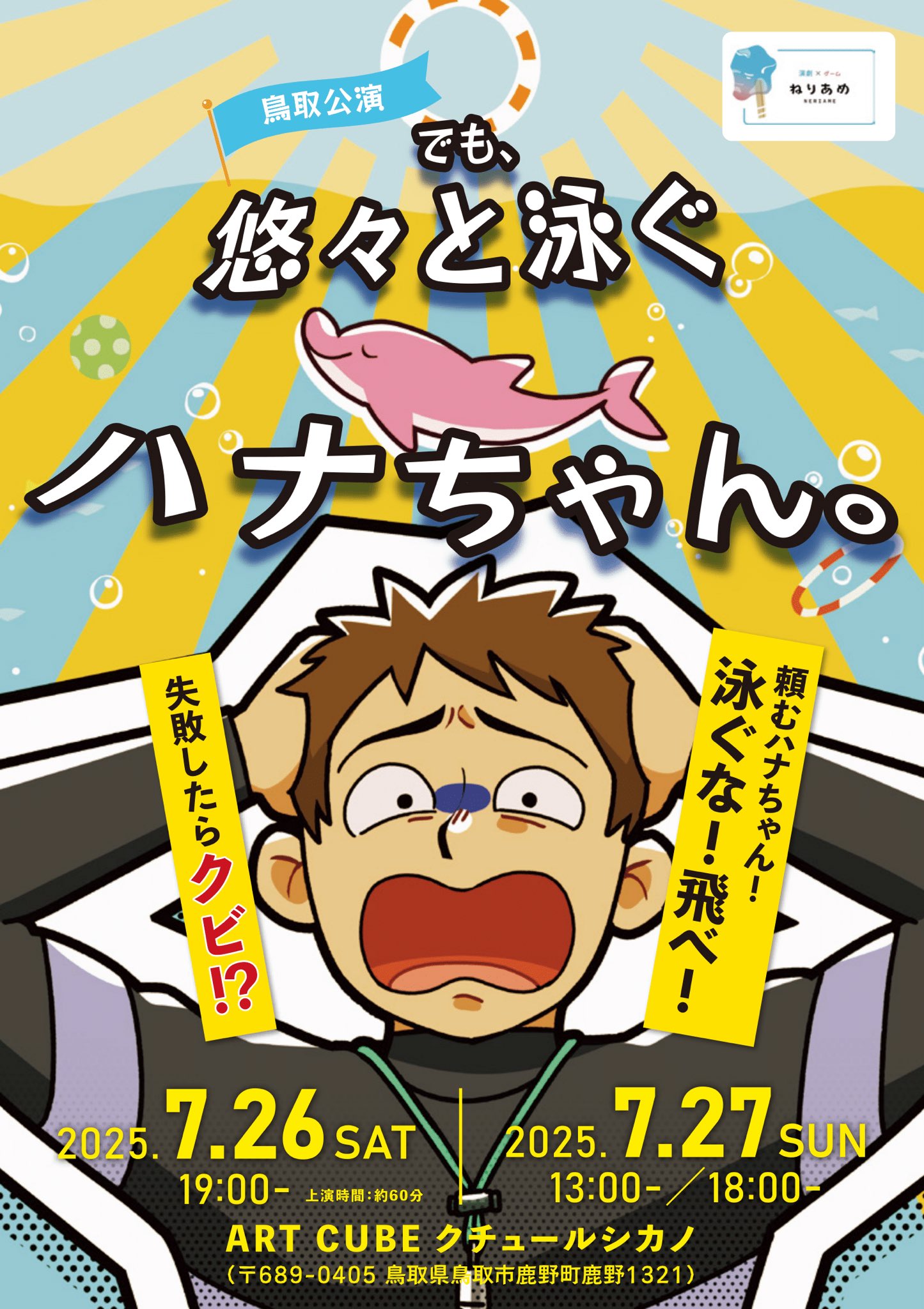 【キュン】ことりのあそびば 1st写真集「ことりあそび」 本日発売です！ たくさん手に取って